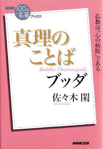 【最大50%OFF】Kindleストアで「社会・政治書キャンペーン」が開催中
