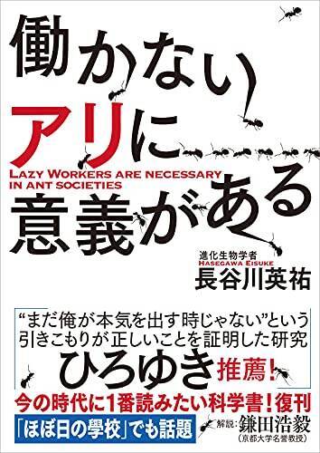 【最大50%OFF】Kindleストアで「社会・政治書キャンペーン」が開催中
