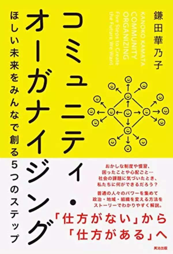 「【最大50%OFF】Kindleストアで「社会・政治書キャンペーン」が開催中」の画像