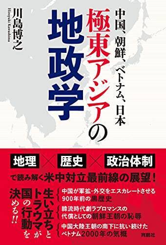 【最大50%OFF】Kindleストアで「社会・政治書キャンペーン」が開催中