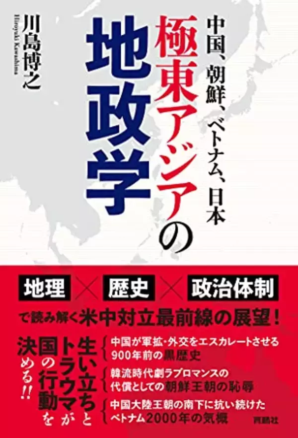 「【最大50%OFF】Kindleストアで「社会・政治書キャンペーン」が開催中」の画像