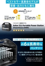 【15%OFF】長寿命リン酸鉄ポータブル電源「Anker 535 Portable Power Station」がセール中