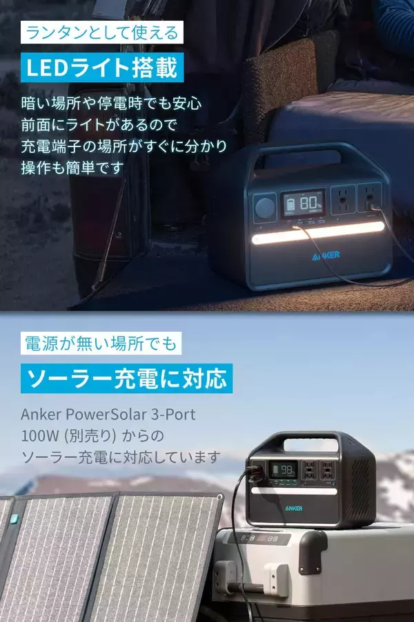 「【15%OFF】長寿命リン酸鉄ポータブル電源「Anker 535 Portable Power Station」がセール中」の画像