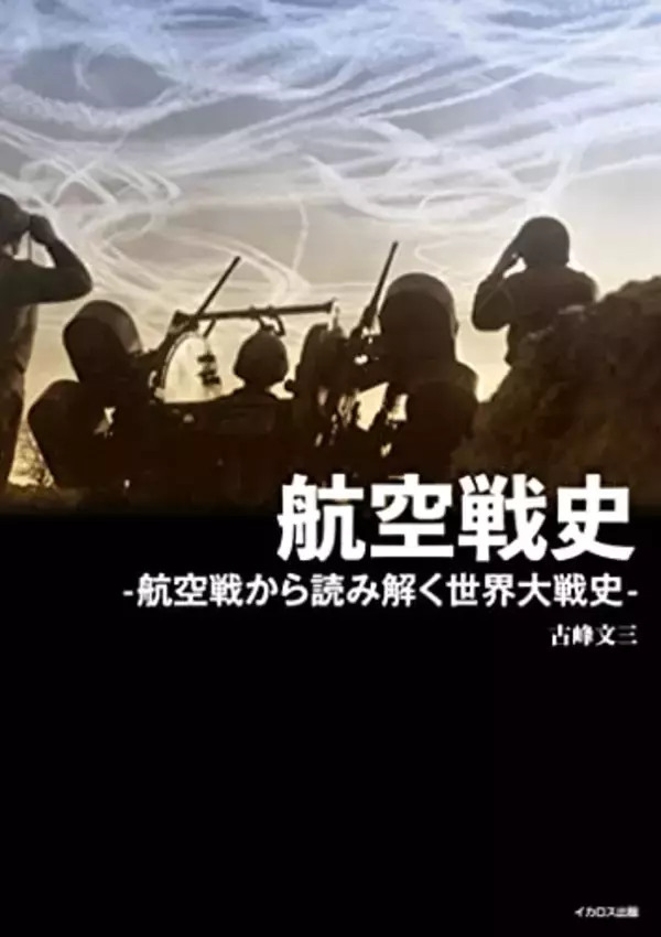 「Kindleストアで「最大50%OFF：趣味・実用書キャンペーン」が開催中」の画像