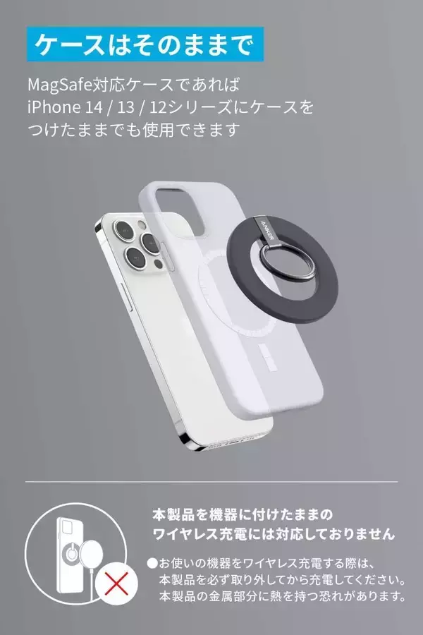 「【20%OFF】マグネット式スマホリング「Anker 610 Magnetic Phone Grip」がタイムセール中」の画像