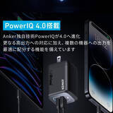 「【20%OFF】このサイズで100W「Anker Prime Wall Charger (100W, 3 ports)」がセール中」の画像3