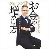 「【最終日】Audibleで「2ヶ月無料体験キャンペーン」が開催中」の画像4