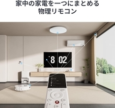 【新製品】家電からIoTまでひとつで操作「SwitchBot 学習リモコン」が発売〜税込6,980円
