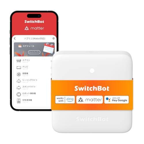 【新製品】家電からIoTまでひとつで操作「SwitchBot 学習リモコン」が発売〜税込6,980円