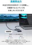 「【29%OFF】USB-Cハブ「Anker PowerExpand 6-in-1 USB-C 10Gbps」がタイムセール中」の画像4