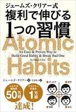 【最大60%OFF】Kindleストアで「ビジネス書キャンペーン」が開催中