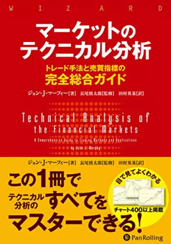 「【最大60%OFF】Kindleストアで「ビジネス書キャンペーン」が開催中」の画像