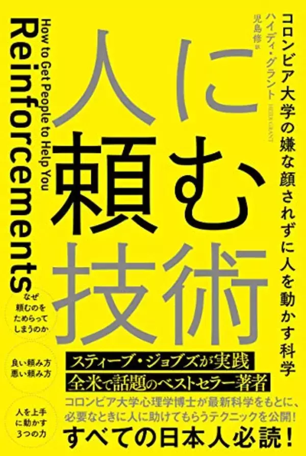 「【最大60%OFF】Kindleストアで「ビジネス書キャンペーン」が開催中」の画像