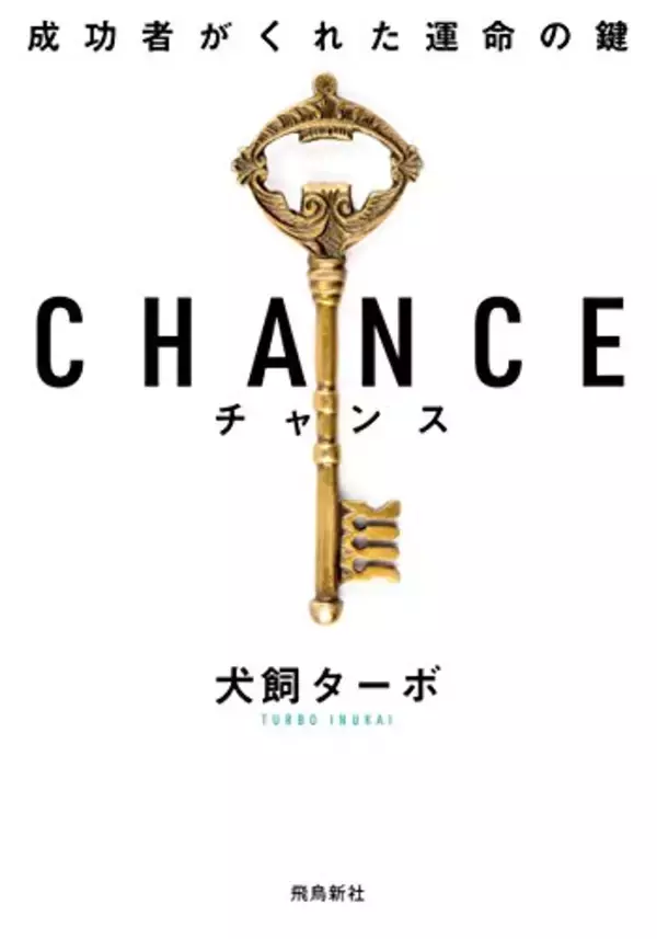 「【最大60%OFF】Kindleストアで「ビジネス書キャンペーン」が開催中」の画像