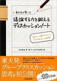 「【最大60%OFF】Kindleストアで「ビジネス書キャンペーン」が開催中」の画像28
