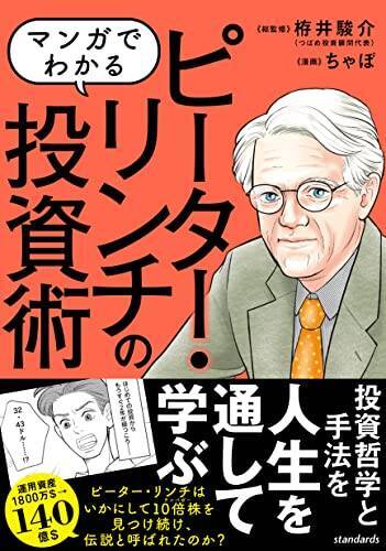 【最大60%OFF】Kindleストアで「ビジネス書キャンペーン」が開催中