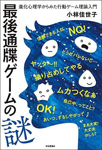 【最大60%OFF】Kindleストアで「ビジネス書キャンペーン」が開催中