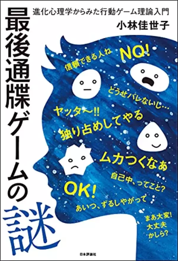 「【最大60%OFF】Kindleストアで「ビジネス書キャンペーン」が開催中」の画像