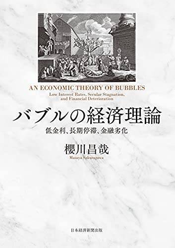 【最大60%OFF】Kindleストアで「ビジネス書キャンペーン」が開催中