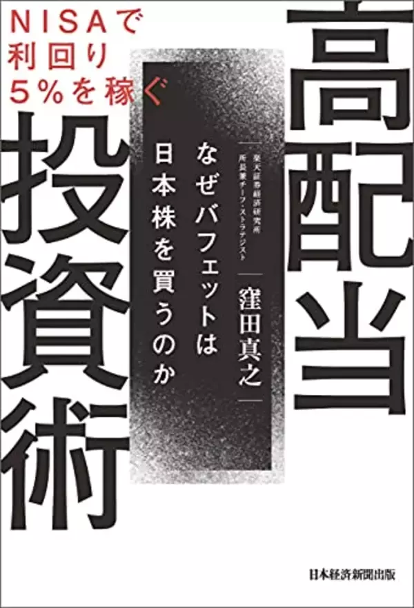 「【最大60%OFF】Kindleストアで「ビジネス書キャンペーン」が開催中」の画像