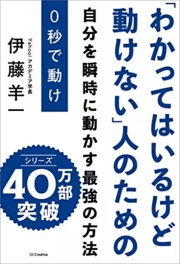 「【最大60%OFF】Kindleストアで「ビジネス書キャンペーン」が開催中」の画像