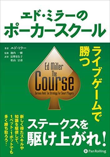 【最大60%OFF】Kindleストアで「ビジネス書キャンペーン」が開催中