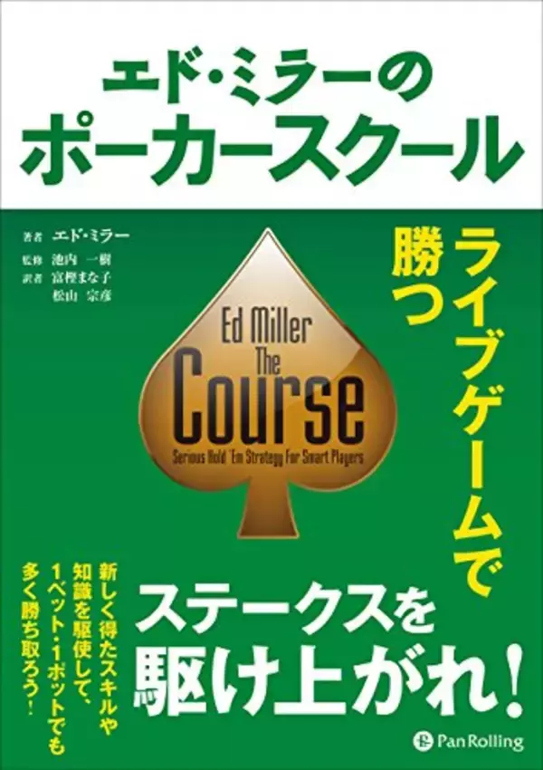 「【最大60%OFF】Kindleストアで「ビジネス書キャンペーン」が開催中」の画像