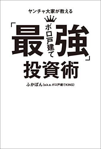 【最大60%OFF】Kindleストアで「ビジネス書キャンペーン」が開催中