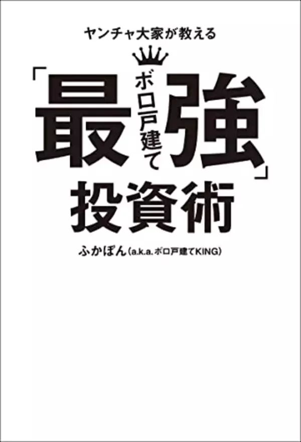 「【最大60%OFF】Kindleストアで「ビジネス書キャンペーン」が開催中」の画像
