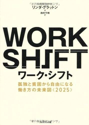 【最大60%OFF】Kindleストアで「ビジネス書キャンペーン」が開催中