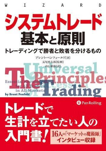【最大60%OFF】Kindleストアで「ビジネス書キャンペーン」が開催中