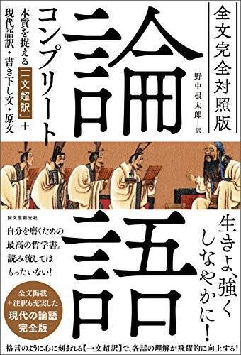 【最大60%OFF】Kindleストアで「ビジネス書キャンペーン」が開催中