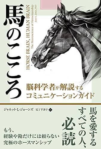 【最大60%OFF】Kindleストアで「ビジネス書キャンペーン」が開催中
