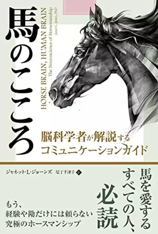 「【最大60%OFF】Kindleストアで「ビジネス書キャンペーン」が開催中」の画像
