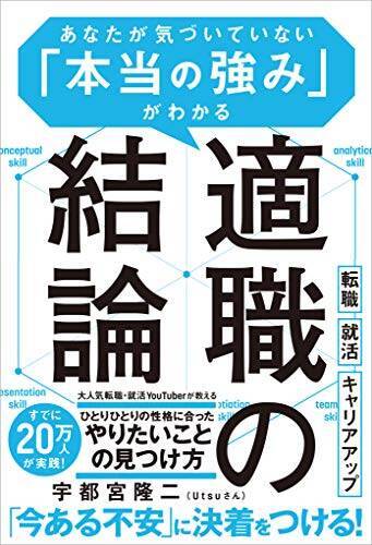 【最大60%OFF】Kindleストアで「ビジネス書キャンペーン」が開催中