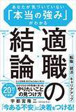 「【最大60%OFF】Kindleストアで「ビジネス書キャンペーン」が開催中」の画像56