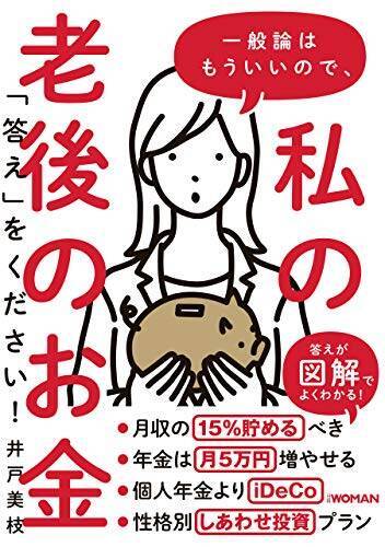【最大60%OFF】Kindleストアで「ビジネス書キャンペーン」が開催中