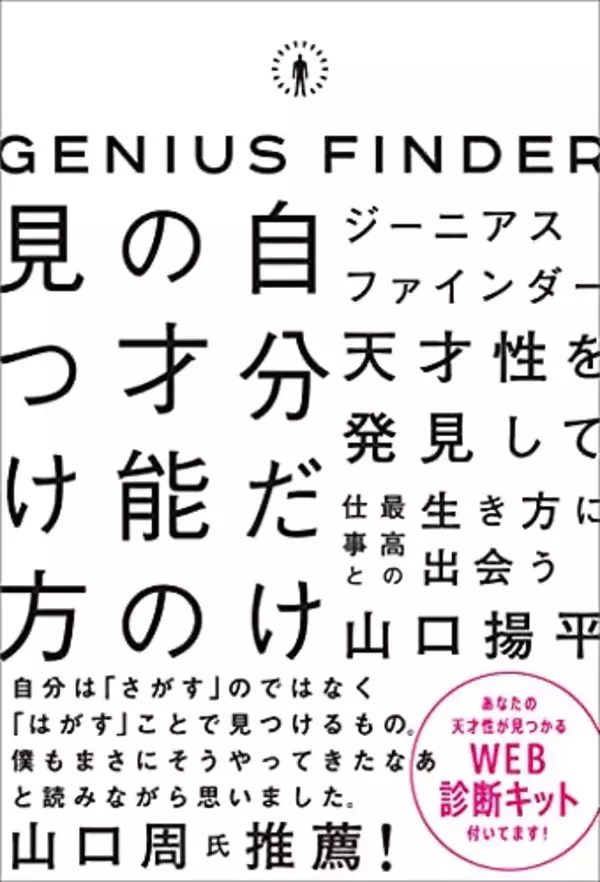 「【最大60%OFF】Kindleストアで「ビジネス書キャンペーン」が開催中」の画像
