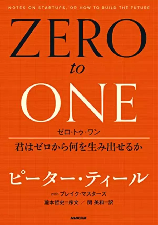 「【最大60%OFF】Kindleストアで「ビジネス書キャンペーン」が開催中」の画像