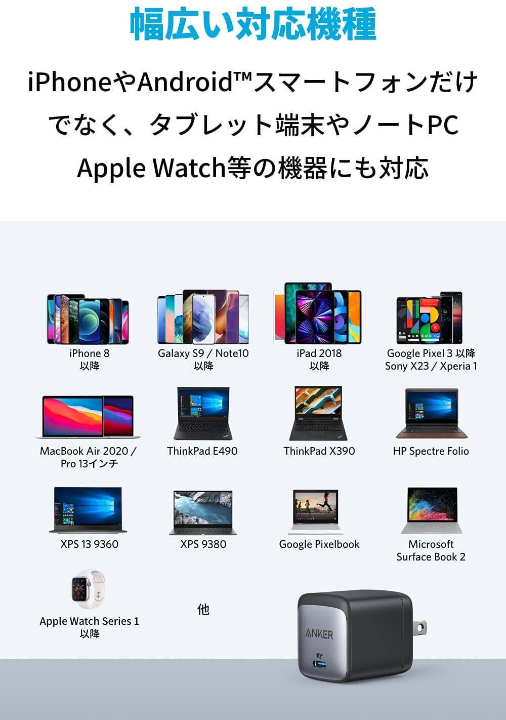 【30%OFF】コンパクトなUSB-C充電器「Anker Nano II 45W」がクーポンセール中