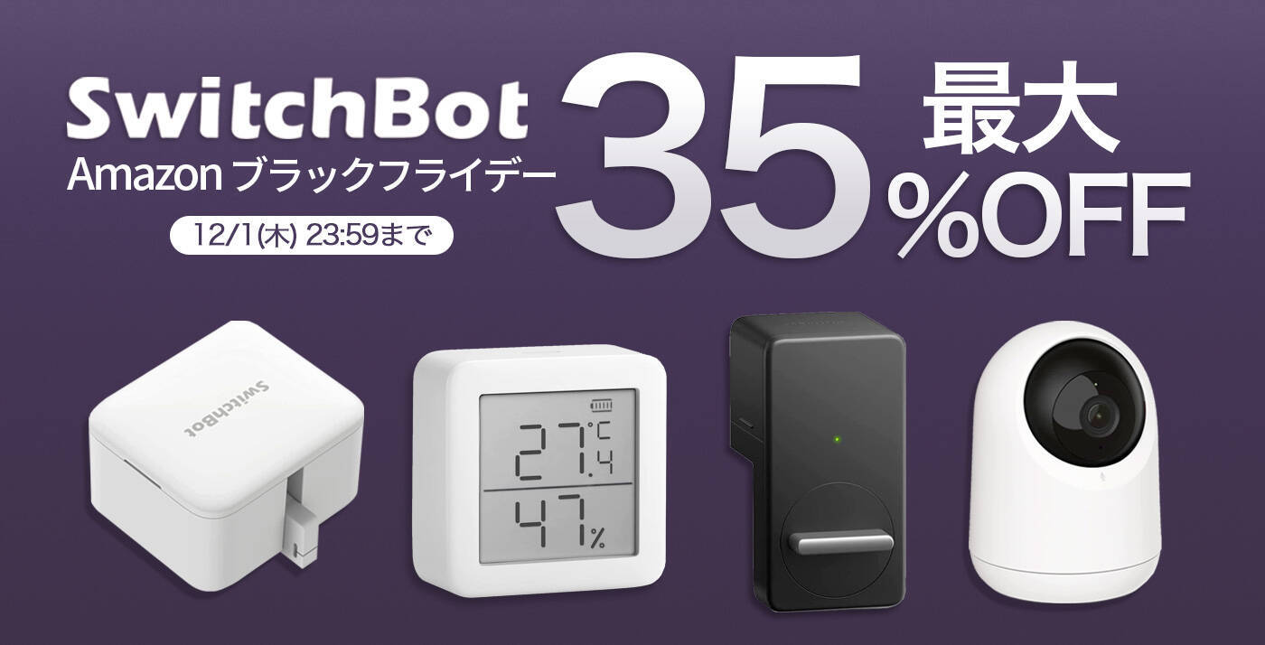 【29%OFF】Amazonブラックフライデーで「Anker PowerCore 10000 PD Redux 25W」が値下げ中