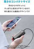 「【29%OFF】Amazonブラックフライデーで「Anker PowerCore 10000 PD Redux 25W」が値下げ中」の画像3
