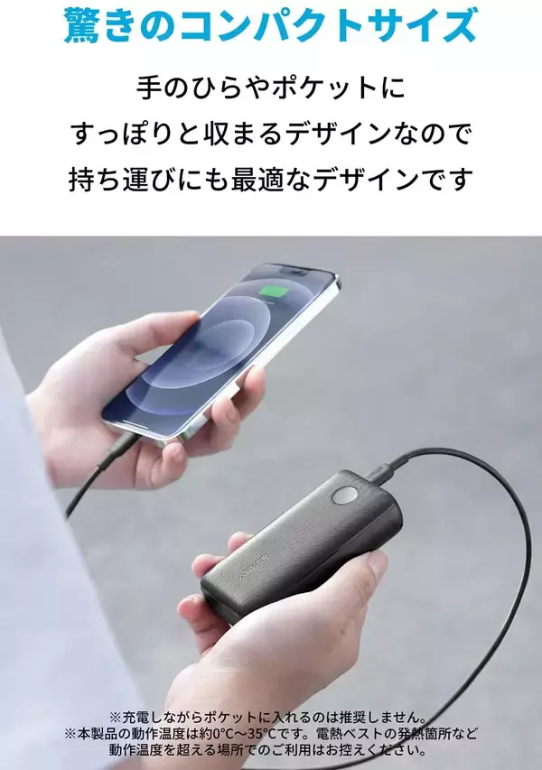 「【29%OFF】Amazonブラックフライデーで「Anker PowerCore 10000 PD Redux 25W」が値下げ中」の画像