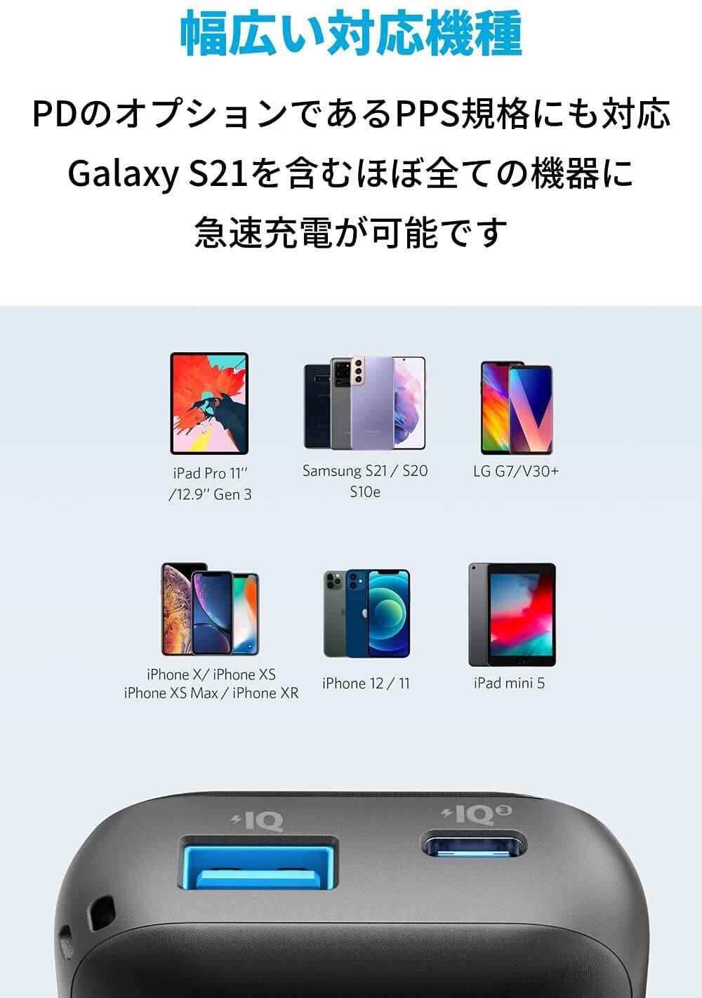 【29%OFF】Amazonブラックフライデーで「Anker PowerCore 10000 PD Redux 25W」が値下げ中