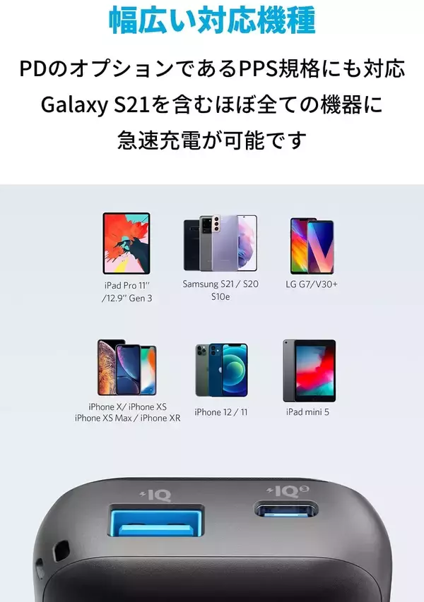 「【29%OFF】Amazonブラックフライデーで「Anker PowerCore 10000 PD Redux 25W」が値下げ中」の画像