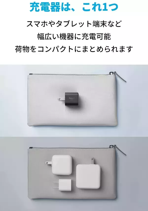 「【26%OFF】シリーズ最小「Anker 711 Charger 30W」がセール中」の画像