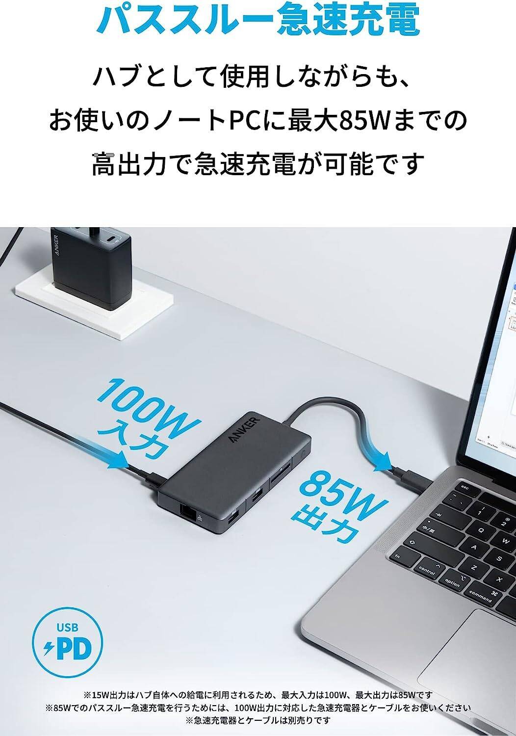 【30%OFF】7つのポートをこれひとつで「Anker 341 USB-C ハブ」がタイムセール中