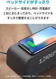 「【33%OFF】ワイヤレス充電・目覚まし時計・スピーカーの1台3役「Anker Soundcore Wakey」がセール中」の画像1