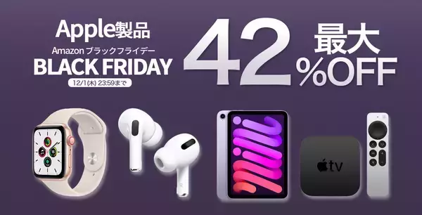 「【33%OFF】ワイヤレス充電・目覚まし時計・スピーカーの1台3役「Anker Soundcore Wakey」がセール中」の画像