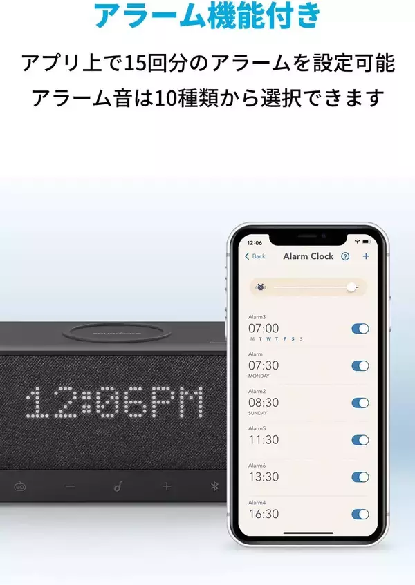 「【33%OFF】ワイヤレス充電・目覚まし時計・スピーカーの1台3役「Anker Soundcore Wakey」がセール中」の画像
